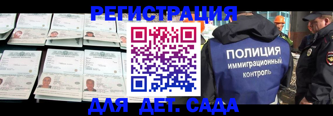 прописка паспорт в Ненецком АО